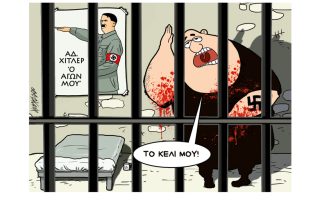 Σκίτσο της «Εφ.Συν.» [Κ. Γρηγοριάδης 15.10.2020]