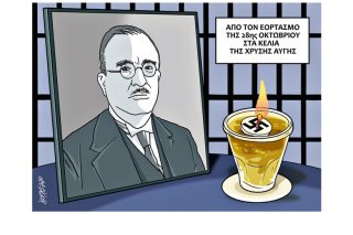 Σκίτσο της Εφ.Συν. [Κ. Γρηγοριάδης, 29.10.2020]