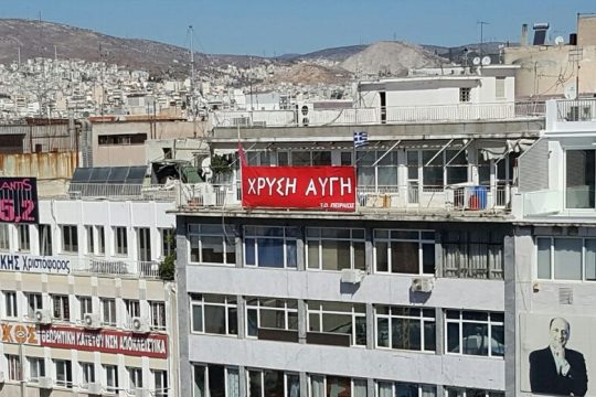 Να φύγει το πανό της Χρυσής Αυγής από τον Πειραιά!