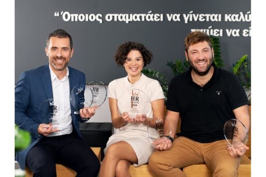Για 5η συνεχή χρονιά η Lidl Ελλάς ξεχωρίζει στον θεσμό των HR Awards