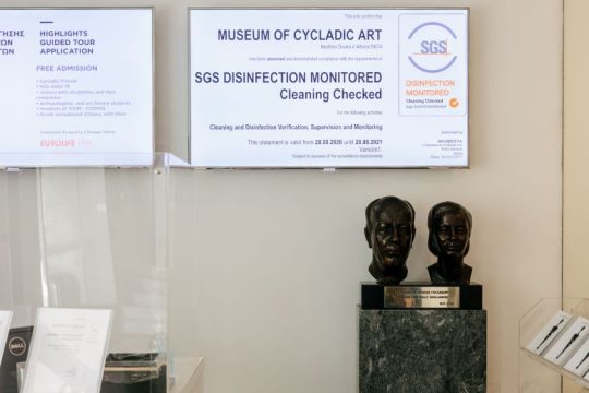Το Μουσείο Κυκλαδικής Τέχνης συνεργάζεται με την εταιρεία SGS