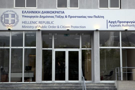 Σε ισχύ η πλατφόρμα για ανανέωση αιτήσεων ασύλου