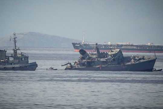 Καταστράφηκε πλήρως το ναρκοθηρευτικό