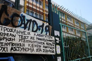 Εκανε «ντου» σε κατάληψη και τραυμάτισε μαθητές!
