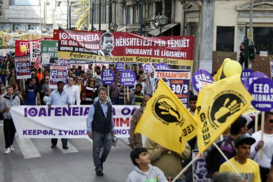 Ο ανηφορικός δρόμος της ελληνικής ιθαγένειας προς την κανονικότητα