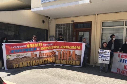 Ηράκλειο: Κινητοποίηση εκπαιδευτικών για τα κρούσματα κορονοϊού στα σχολεία
