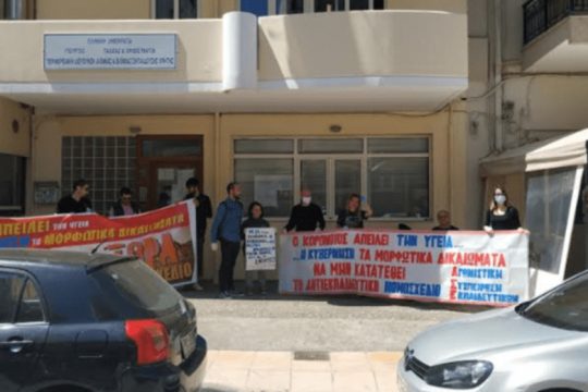 Ηράκλειο: Κινητοποιήσεις εκπαιδευτικών για τα μέτρα στα σχολεία