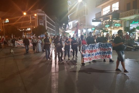 Χανιά: Διαμαρτυρία και πορεία εργαζομένων για τις επιπτώσεις του κορονοϊού