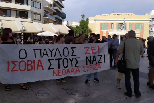 Πανηγυρισμοί στην Κρήτη για την απόφαση του δικαστηρίου