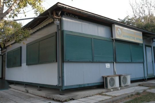 «Θερμός» διάλογος για το Κοινωνικό Ιατρείο Θέρμης