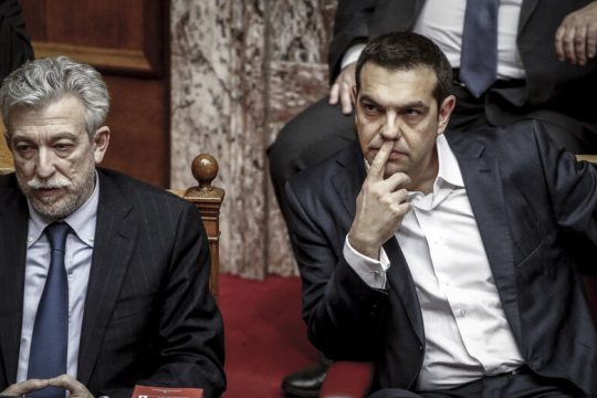 Παρασύστημα