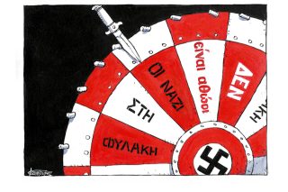Σκίτσο της «Εφ.Συν.» [Μ. Κουντούρης 07.10.2020]