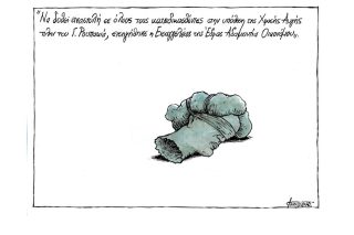 Σκίτσο της «Εφ.Συν.» [Μ. Κουντούρης 20.10.2020]