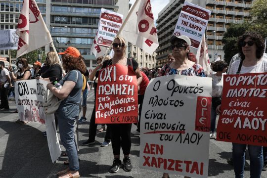 ΛΑΡΚΟ: Προς πώληση ή προς οριστικό λουκέτο;