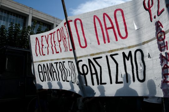 Κοιτώντας πέρα από το Τείχος της Δημοκρατίας