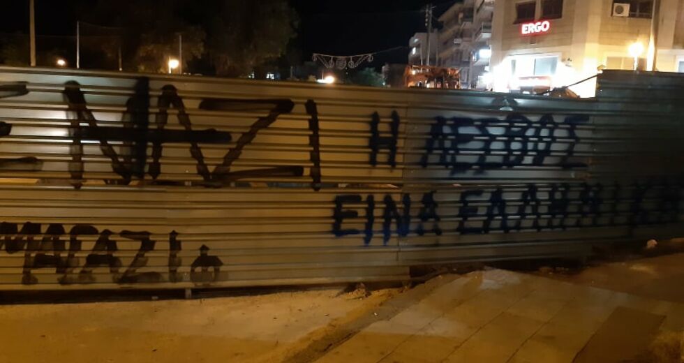 Αγριος ξυλοδαρμός γυναίκας από «γαλάζιο» ακροδεξιό