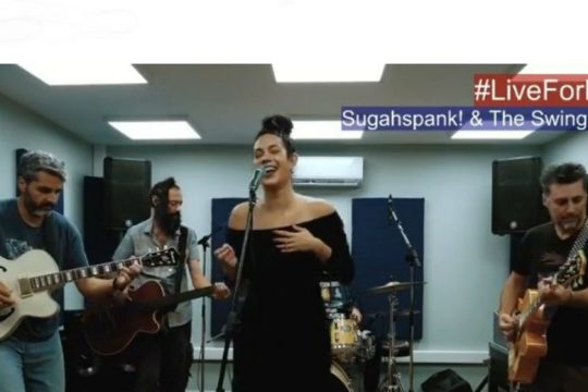 Διαδικτυακή συναυλία για την στήριξη των προσφύγων της Λέσβου
