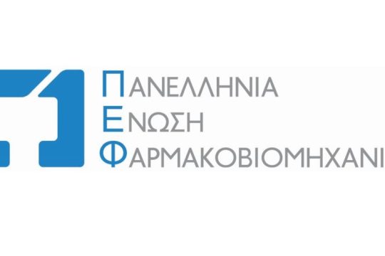 Η ΠΕΦ χορηγός κοινωνικού μηνύματος του ΠΙΣ