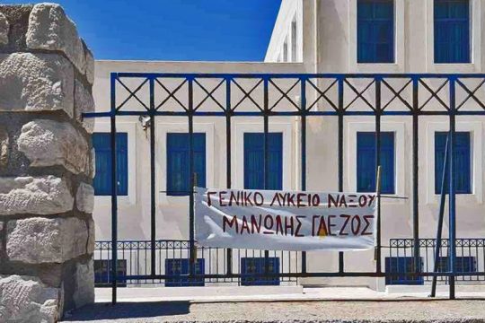 Δεύτερο Κύμα ΚΒ’