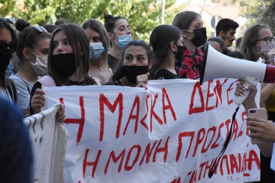 Ανεύθυνη σε θέση ευθύνης