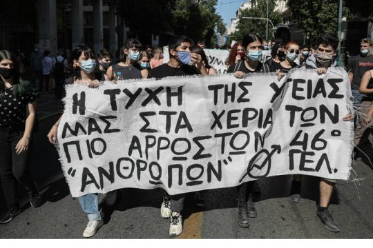 Αδειάζουν την Κεραμέως και οι εμπειρογνώμονες