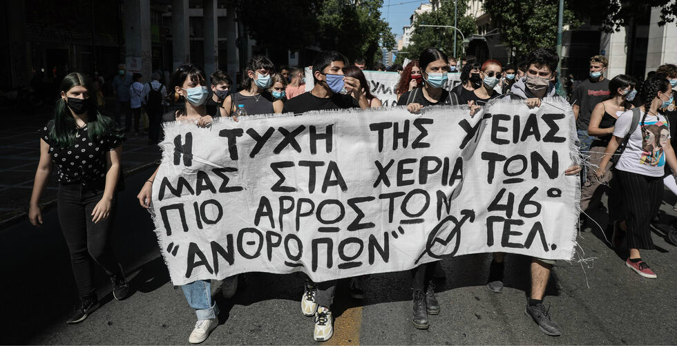 Αδειάζουν την Κεραμέως και οι εμπειρογνώμονες