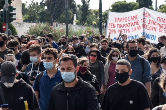 Για υγειονομική ασφάλεια διαδήλωσαν ξανά μαθητές και φοιτητές