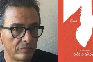 Οργισμένος μεσήλικας…