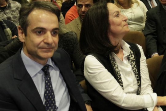 Άλλος για μπάλωμα