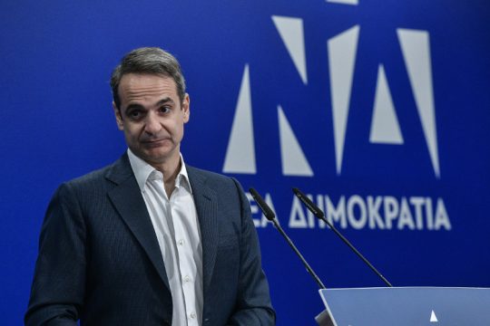 46 χρόνια Νέα Δημοκρατία: Το μήνυμα του Κυριάκου Μητσοτάκη