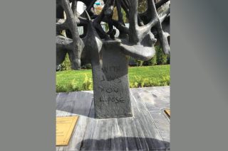 Φασίστες βεβήλωσαν ξανά το Μνημείο Ολοκαυτώματος στη Θεσσαλονίκη