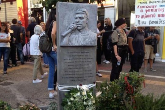 Λουλούδια στο μνημείο Π. Φύσσα από μέλη του Δ.Σ. Κερατσινίου- Δραπετσώνας