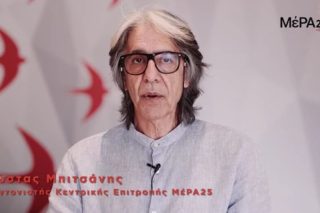 Γίνεται πιο «κόμμα»