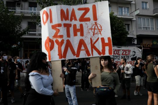 Ποτέ πια