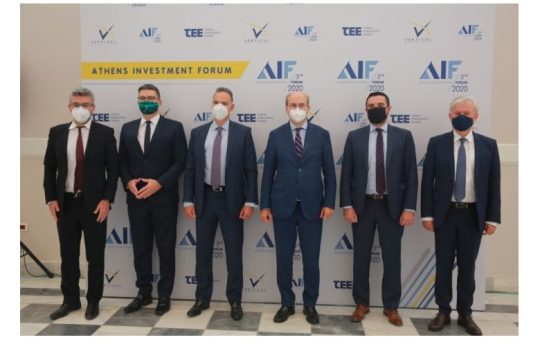 3rd Athens Investment Forum: «Κερδίζοντας το στοίχημα της απολιγνιτοποίησης και της ενεργειακής μετάβασης»