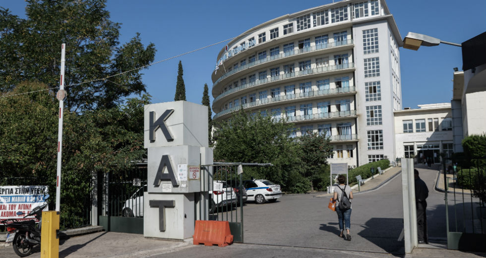 Θετικός στην Covid-19 τραυματιοφορέας του ΚΑΤ