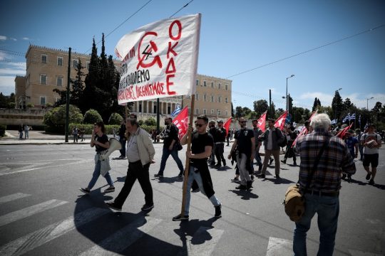 ΟΚΔΕ: Πάλη ενάντια στην απειλή του πολέμου το Σάββατο 24/10 στις αντιπολεμικές πορείες