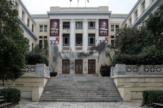 Εισβολή στην πρυτανεία του Οικονομικού Πανεπιστημίου