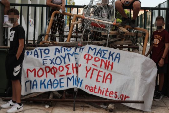 Η Κεραμέως αποκλείει από την τηλεκπαίδευση όσους συμμετέχουν στις καταλήψεις