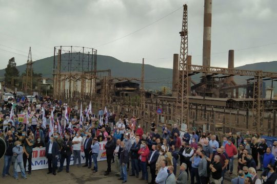 «Η ΛΑΡΚΟ ανήκει στους εργάτες και όχι στα παράσιτα τους κεφαλαιοκράτες»
