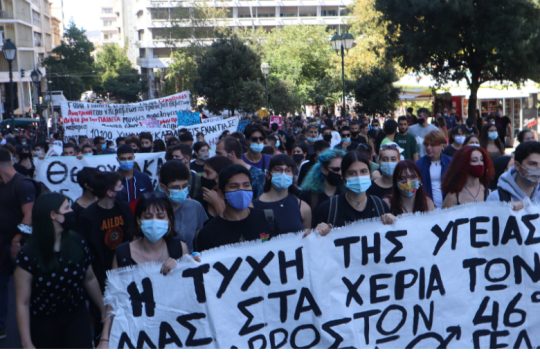 Χειρότερα και από ισοβίτες αντιμετωπίζει η Κεραμέως τους καταληψίες