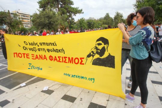 Το δάχτυλο στη σκανδάλη…