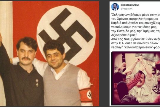 Με εντολή του αρχηγού Μιχαλολιάκου η φυγή Παππά
