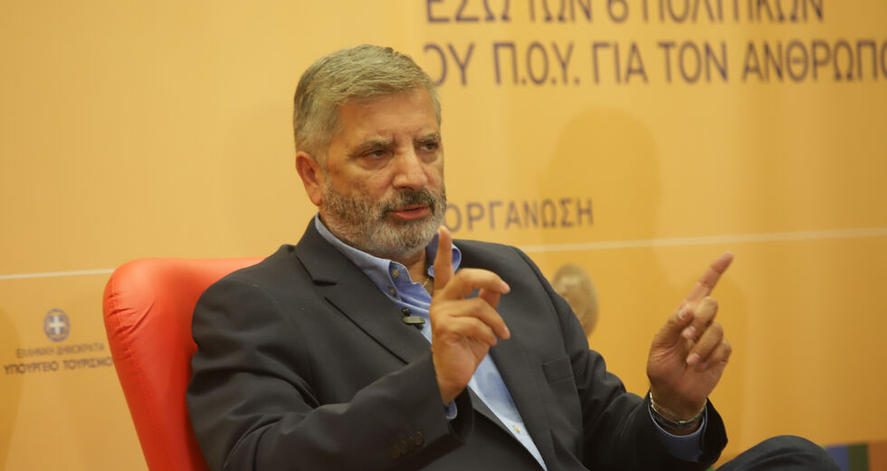Αφεση αμαρτιών για αιρετούς και υπαλλήλους της αυτοδιοίκησης
