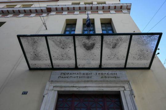 Ανοιχτή επιστολή των μαθητών του ΠΣΠΑ για τις ελλείψεις σε διδακτικό προσωπικό