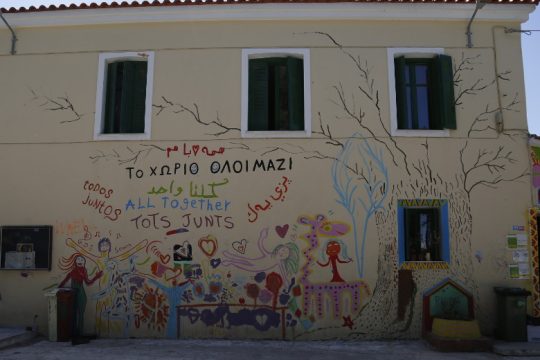 Εισβολή της αστυνομίας στο ΠΙΚΠΑ Λέσβου