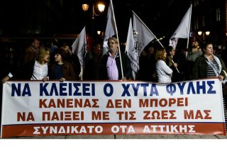 Σκουπίδια στη Φυλή για… πάντα