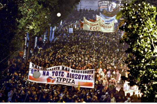 Κόμμα καθαρό με θέσεις ρεαλιστικές