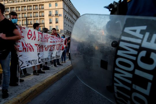 Λόγος περί «ατομικής» ευθύνης (2)