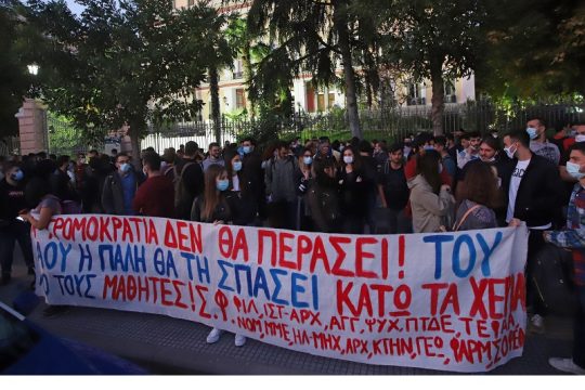 Μια ιστορία τρέλας